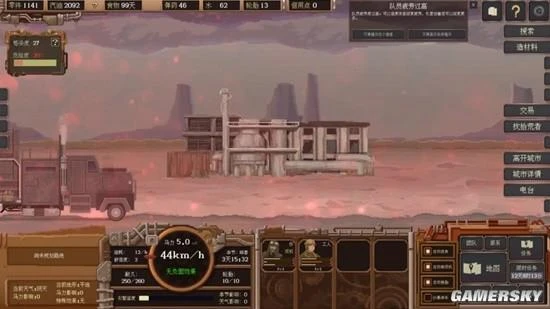 《廢土快遞》迎大更！現烤殭屍肉到底香不香？