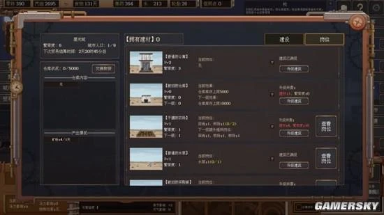 《廢土快遞》迎大更！現烤殭屍肉到底香不香？