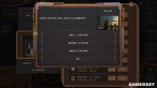 《廢土快遞》迎大更！現烤殭屍肉到底香不香？