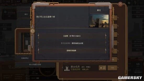 《廢土快遞》迎大更！現烤殭屍肉到底香不香？