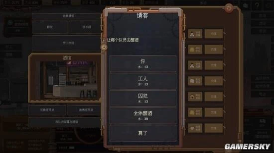 《廢土快遞》迎大更！現烤殭屍肉到底香不香？