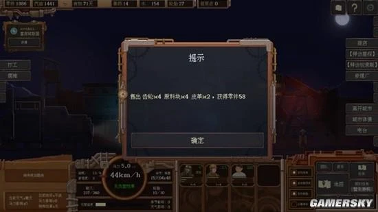 《廢土快遞》迎大更！現烤殭屍肉到底香不香？