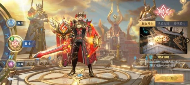 《神火大陸》評測：爽快戰鬥，花樣提升