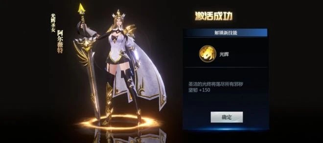 《神火大陸》評測：爽快戰鬥，花樣提升