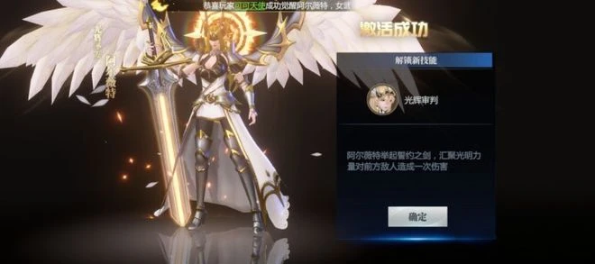 《神火大陸》評測：爽快戰鬥，花樣提升