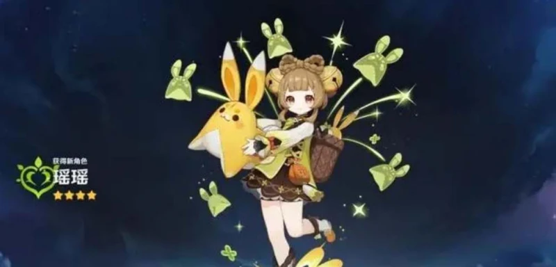 原神瑤瑤升級材料有哪些