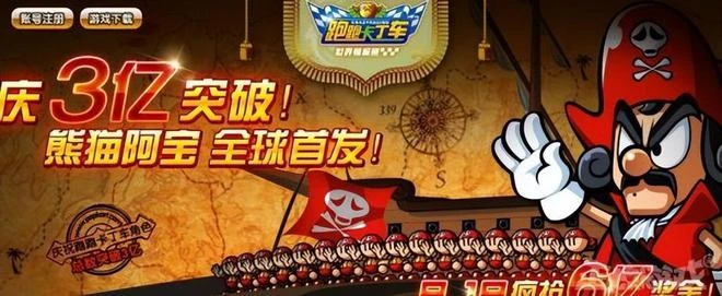 國服3億用戶慌了？公司樓下抗議都無效，韓國國民網遊宣布停運！