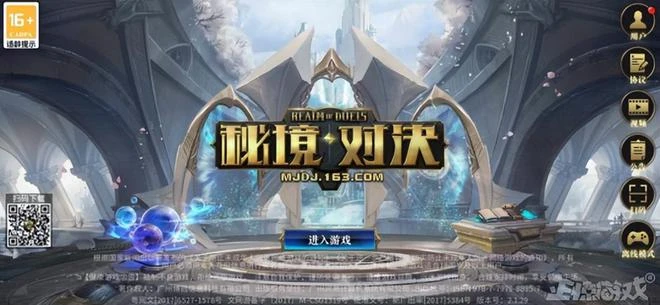 魔獸網易分手後，網易把停服的老遊戲又復活了！網友：爐石平替？