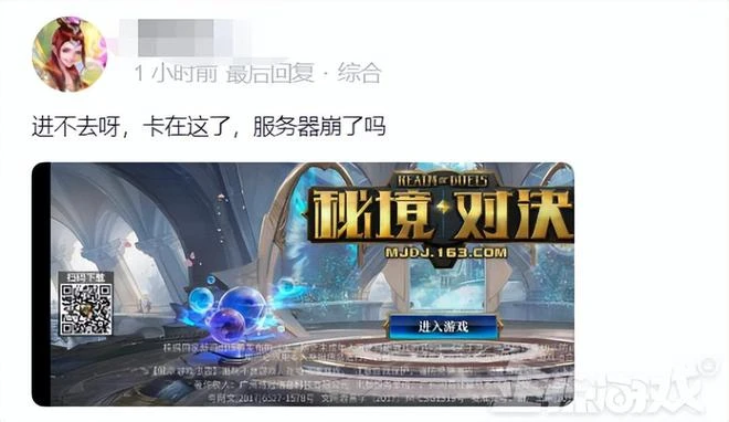 魔獸網易分手後，網易把停服的老遊戲又復活了！網友：爐石平替？