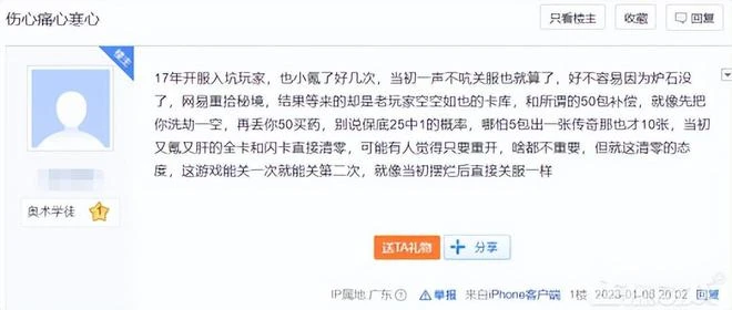 魔獸網易分手後，網易把停服的老遊戲又復活了！網友：爐石平替？