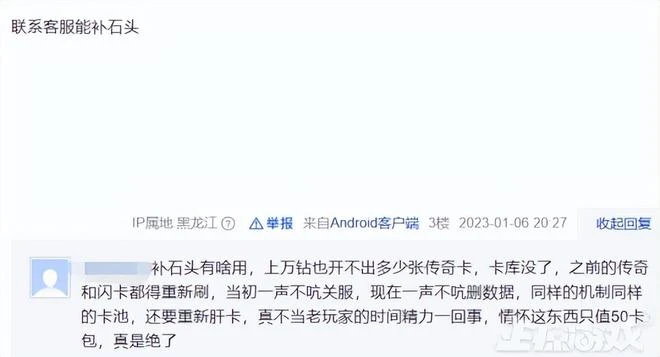 魔獸網易分手後，網易把停服的老遊戲又復活了！網友：爐石平替？