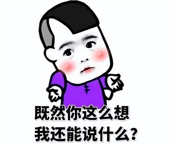 熱血傳奇最早的外掛，風靡全國網吧，逼得官方直接修改遊戲設定