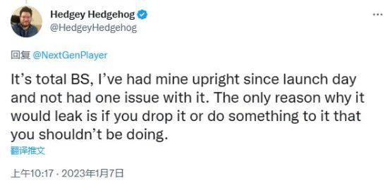 PS5應該豎放還是橫放？網友熱議：一直豎放沒問題