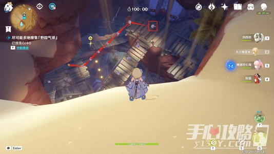 《原神》跨野尋蹤第五天攻略