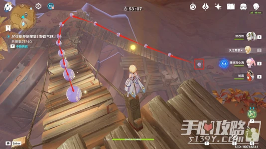 《原神》跨野尋蹤第五天攻略