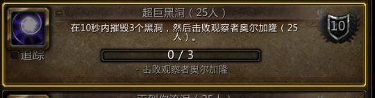 奧杜爾PTR二測改動 拆解者削弱尤格薩隆BUG修復