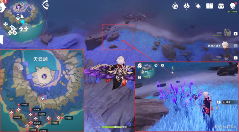 原神鳴草採集路線2023