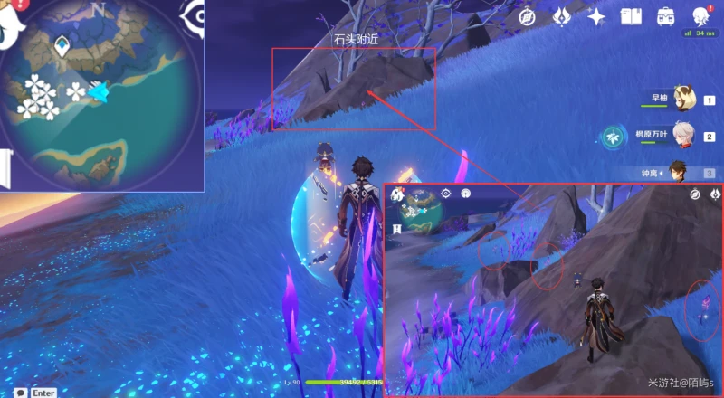 原神鳴草採集路線2023