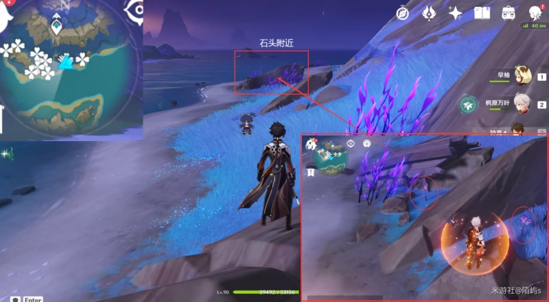 原神鳴草採集路線2023