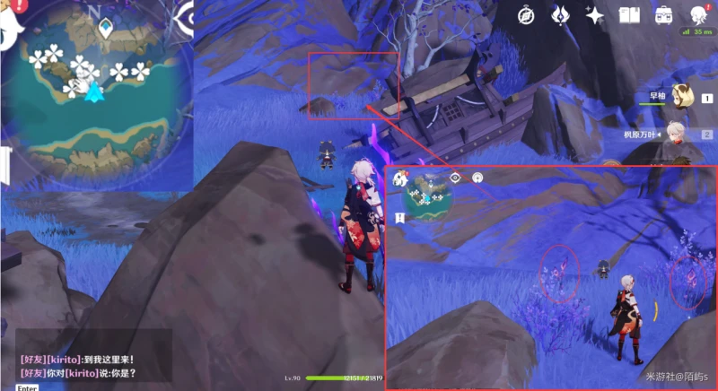 原神鳴草採集路線2023