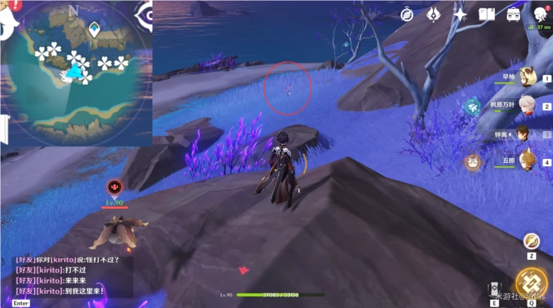 原神鳴草採集路線2023