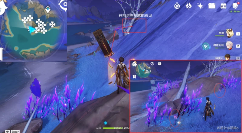 原神鳴草採集路線2023