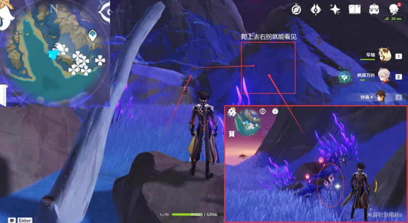 原神鳴草採集路線2023