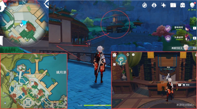 原神清心採集路線2023