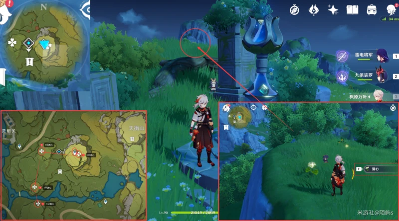 原神清心採集路線2023