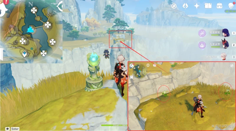 原神清心採集路線2023