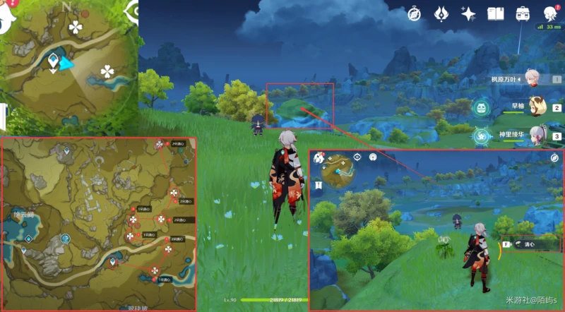 原神清心採集路線2023