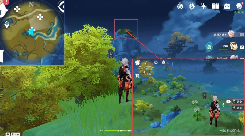 原神清心採集路線2023