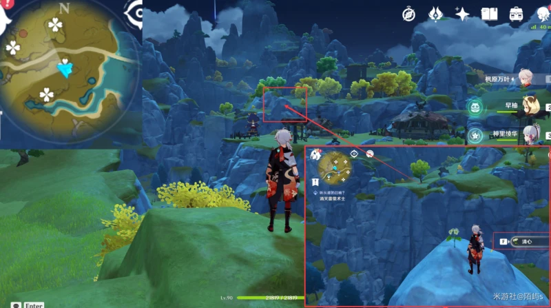 原神清心採集路線2023