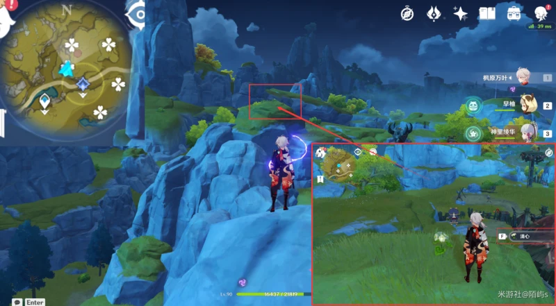 原神清心採集路線2023