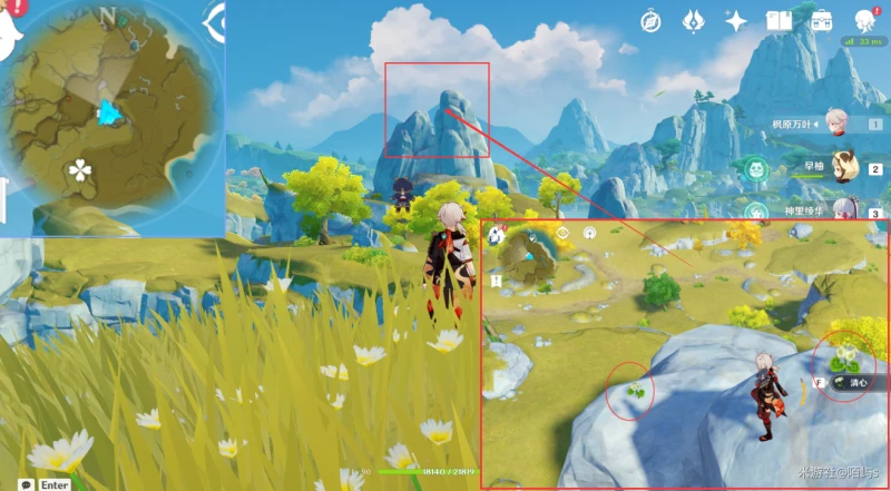 原神清心採集路線2023