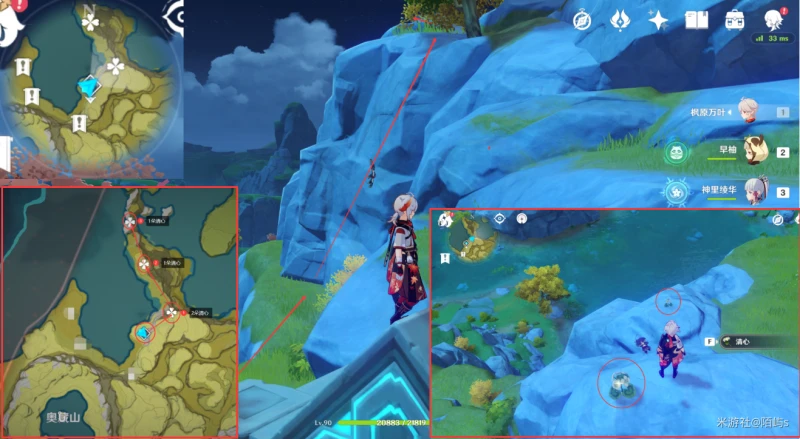 原神清心採集路線2023