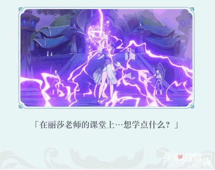 《原神》3.4葉隱芳名新皮膚一覽