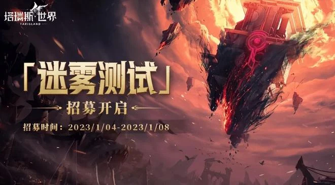 熱游情報：魔獸國服即將停服，騰訊拿出「國產魔獸」搶人？