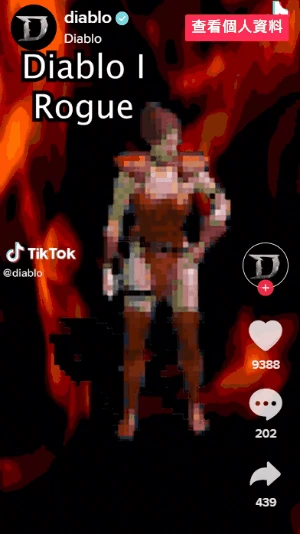 俄羅斯黑客攻破《暗黑4》，開了個測試服，還沒發售就玩上了？