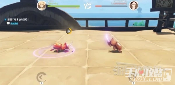 《原神》3.4荒瀧極意堂堂斗蟲大試合活動