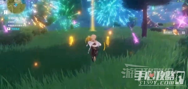 《原神》3.4光焰蹈躍活動