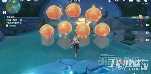 《原神》3.4光焰蹈躍活動