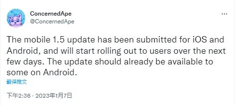 《星露穀物語》移動端上線1.5更新