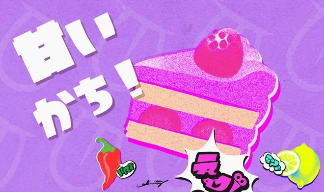 《斯普拉遁3》第三回祭典成績出爐