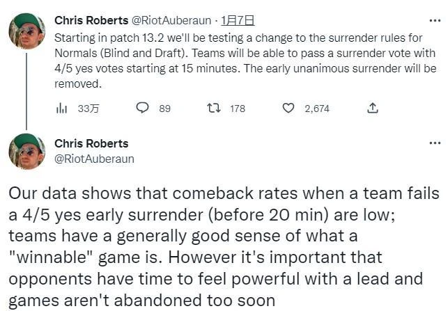 《英雄聯盟》15投規則改動