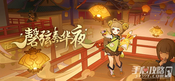 《原神》3.4版本福利介紹