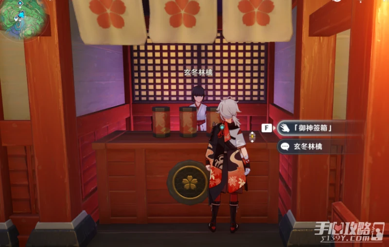 《原神》派蒙的幸運日成就達成方法介紹