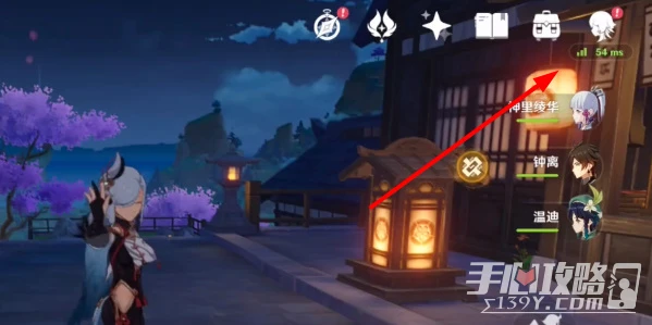 《原神》更換皮膚方法介紹