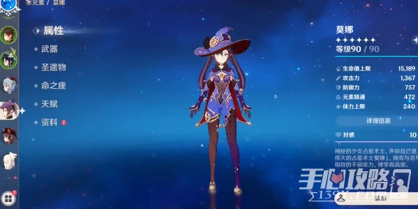 《原神》更換皮膚方法介紹