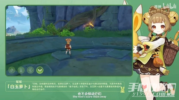 《原神》3.4版本直播內容匯總